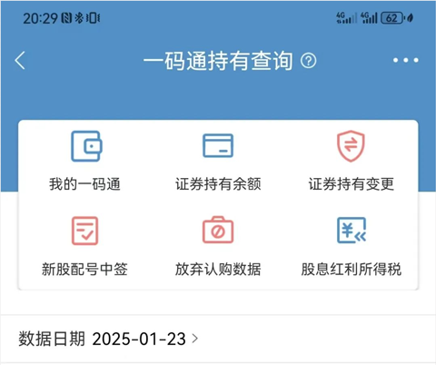 中国结算[图3]