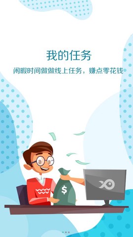 校趣多截图2