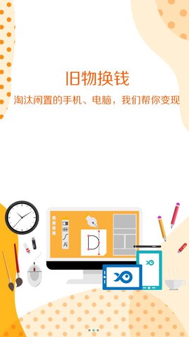 校趣多截图3