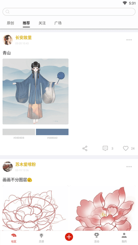 与子同袍汉服[图1]