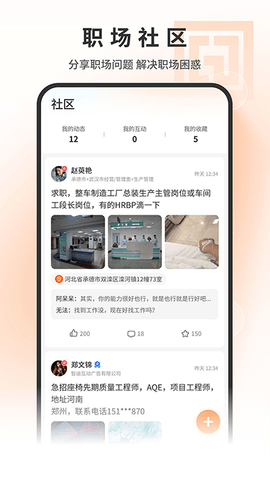 印刷人才网[图1]