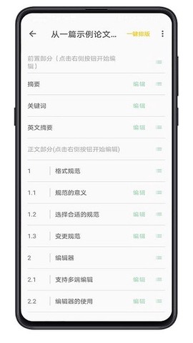 135编辑器[图1]