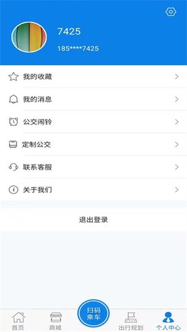 海宁出行[图1]