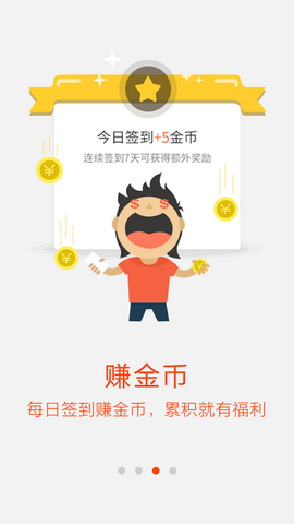 新快游戏盒截图1