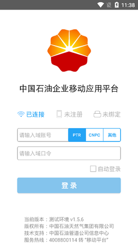 移动平台[图1]