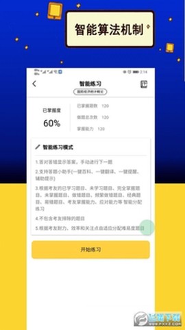力上自考[图1]