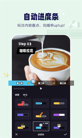 度咔剪辑[图1]