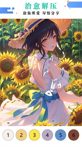 绘画涂色书[图1]