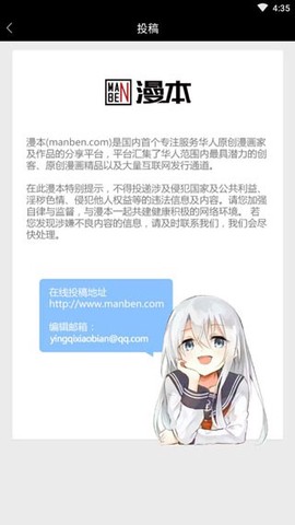 漫本漫画[图1]