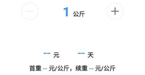 中通快递[图2]
