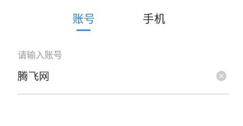 中通快递[图3]