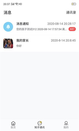 助普教育[图1]