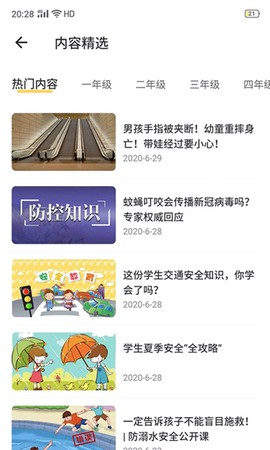 助普教育[图2]