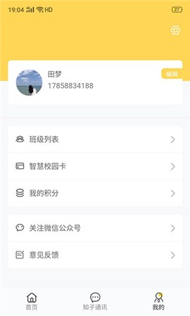 助普教育[图3]