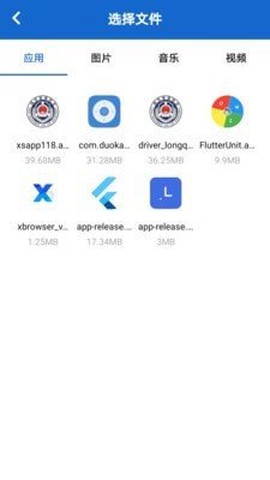 蓝云快传截图2