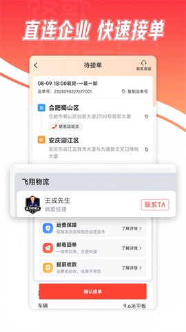 路歌好运宝[图1]