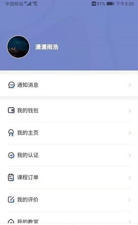 在家拼课截图1