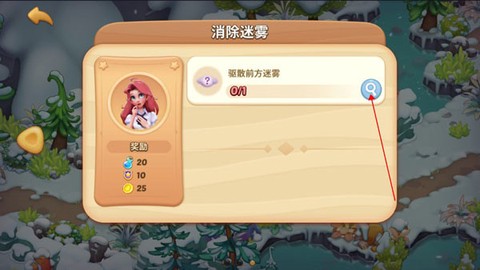 梦幻魔法屋[图4]