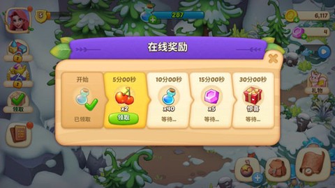 梦幻魔法屋[图5]