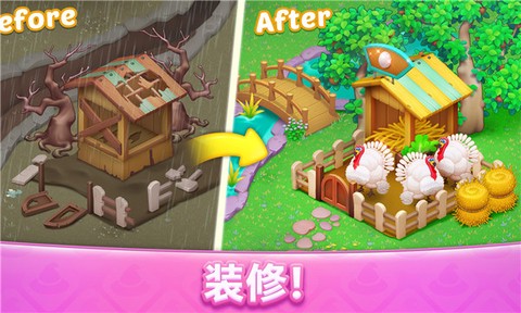 梦幻魔法屋图2