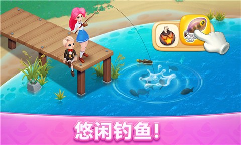 梦幻魔法屋图3