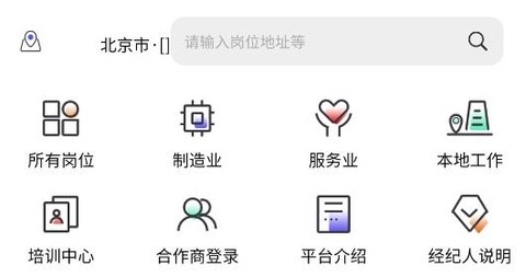 蓝职界[图1]
