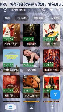 凯少爷影视手机离线版[图1]