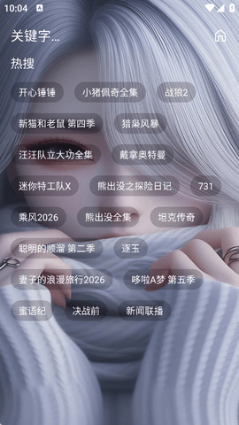 凯少爷影视手机离线版截图3