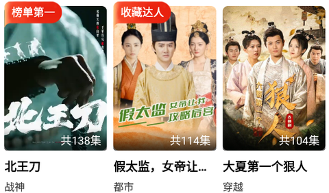 免费短剧之家[图1]