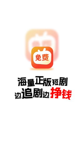 免费短剧之家[图2]