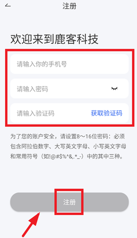 鹿客管家[图5]