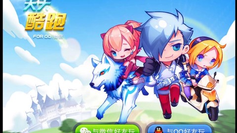 天天酷跑唱的什么歌词[图1]