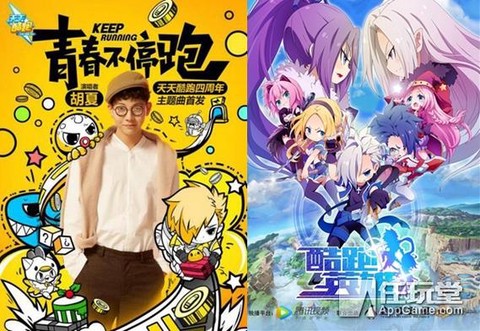 天天酷跑唱的什么歌词[图2]