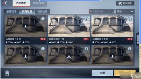 穿越火线手游怎么建房[图1]