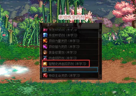 dnf蛋糕是什么药