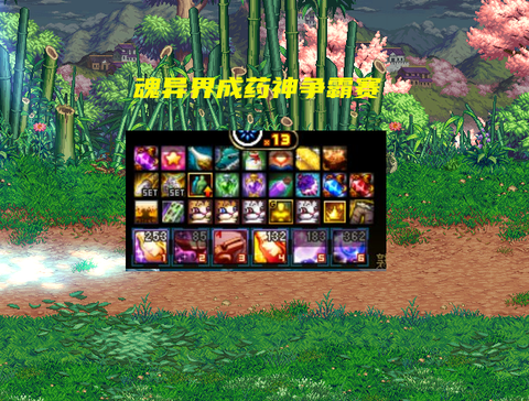 dnf蛋糕是什么药[图2]
