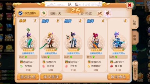 梦幻西游什么是新区[图1]