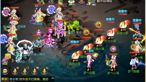 梦幻西游什么是新区[图2]