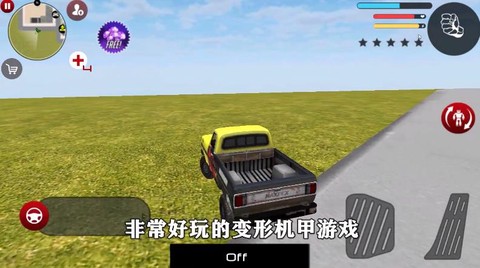装甲战斗之王图1