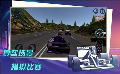 赛车漂移比拼图2