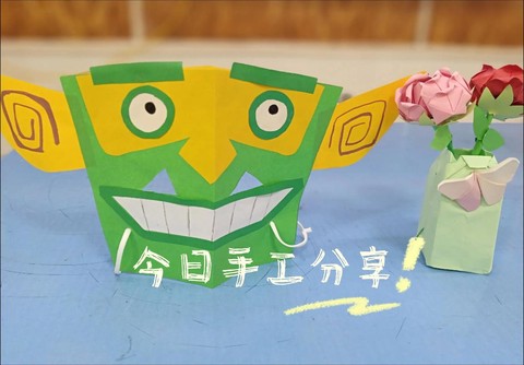 迷你世界面具怎么做[图2]