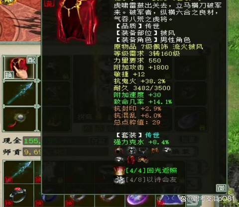 大话西游2怎么转大力魔