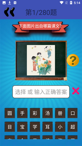 这就是学霸图3