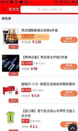 爱优优[图1]
