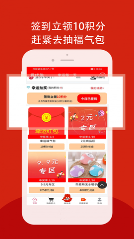 爱优优图2