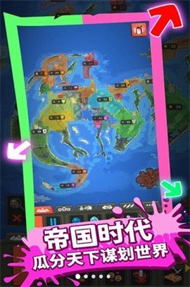 模拟上帝造世界图3