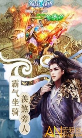 剑逍遥[图1]