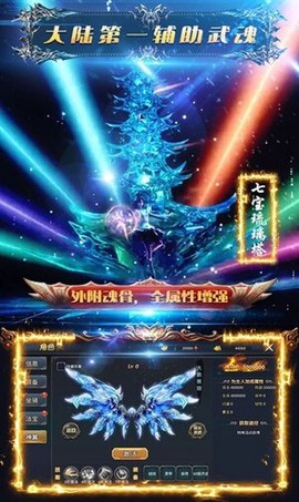 剑侠飞仙奇缘[图2]
