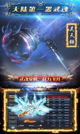 剑侠飞仙奇缘截图2