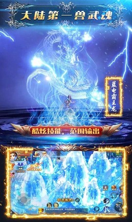 剑侠飞仙奇缘截图3